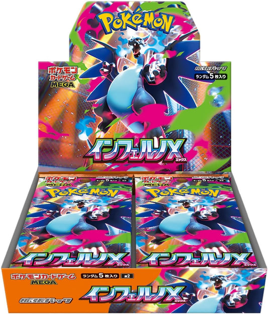 1 box: 30 packs 1 Pack: 5 cards included * Cards are randomly enclosed.