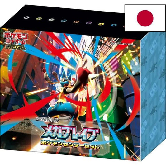 This listing features the Pokémon Mega Brave Pokémon Center Set (M1L) — a premium Japan-exclusive release available only from Pokémon Center Japan.
The set is 100% authentic, brand new, and protected with the original factory shrink wrap.  Includes 2 booster boxes of Pokemon Mega Brave set M1L (Japanese), sleeves, a deck box, and a storage box.