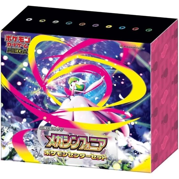 This listing features the Pokémon Mega Symphonia Pokémon Center Set (M1S) — a premium Japan-exclusive release available only from Pokémon Center Japan.
The set is 100% authentic, brand new, and protected with the original factory shrink wrap.  Includes 2 booster boxes of Pokemon Mega Symponia set M1S (Japanese), sleeves, a deck box, and a storage box.