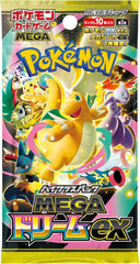 Pokemon TCG Japanese MEGA High Class Pack: MEGA Dream ex (m2a) Sealed Booster Box (10 packs)