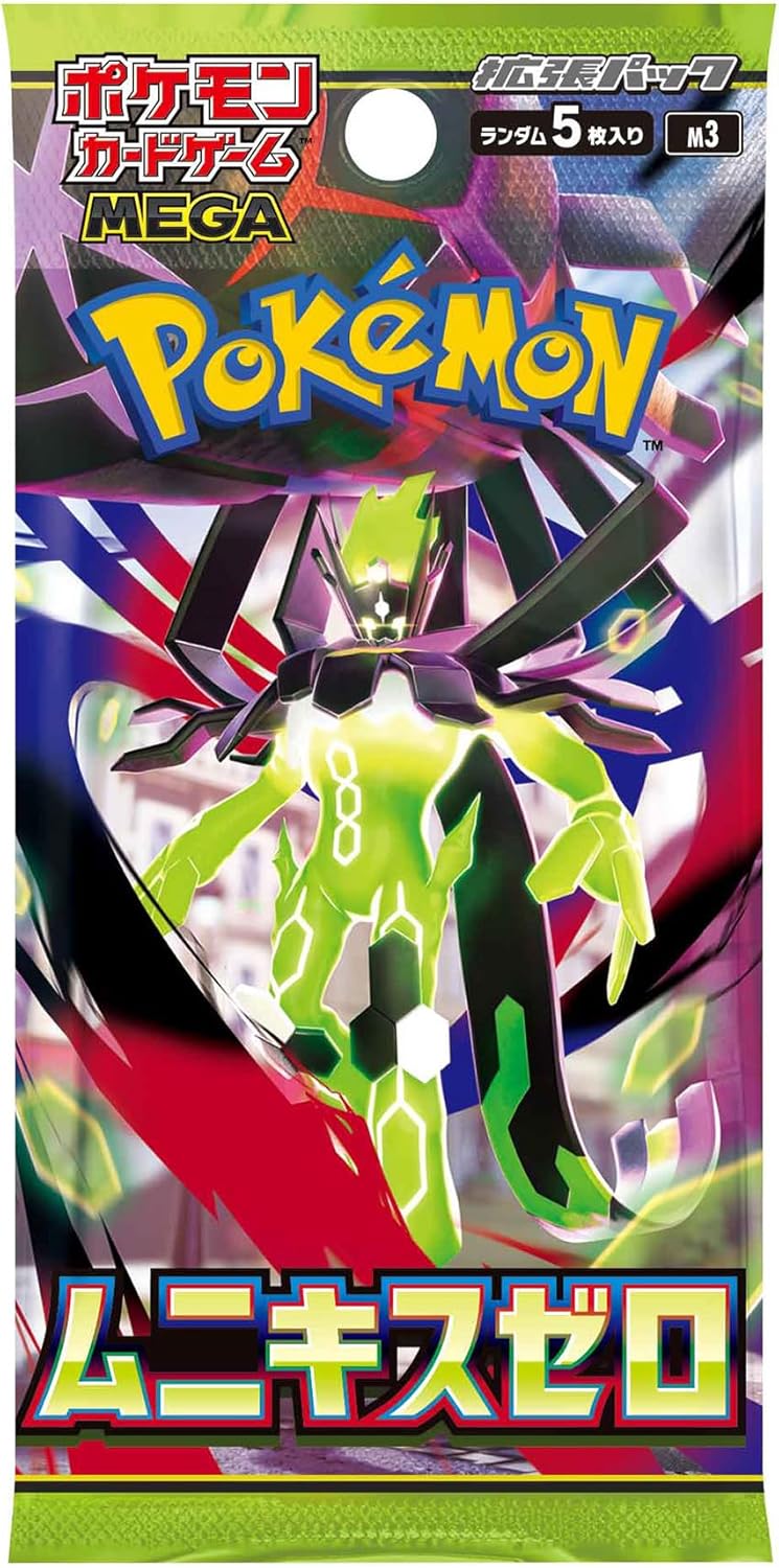 Each Pack contains 5 random cards each.
