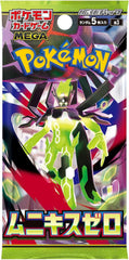Pokemon TCG Japanese Nihil Zero (m3) Sealed Booster Box (30 Packs)