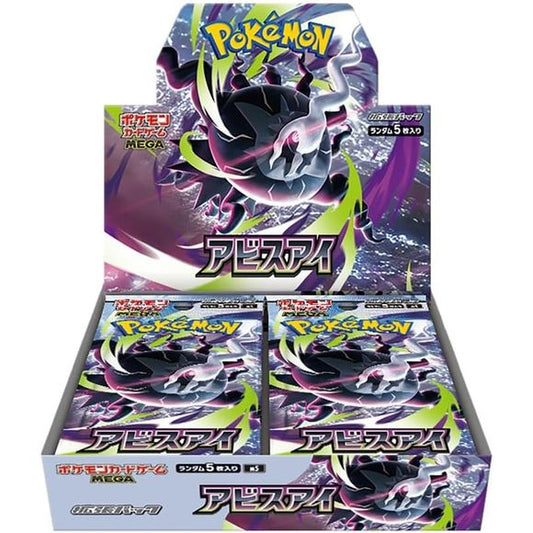 galactic toys pokemon cards Day 2026 Collection a limited foil promo Pokemon TCG | Galactic Toys