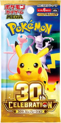 Each sealed Japanese MEGA Expansion 30th Celebration Booster Pack contains 6 random cards.