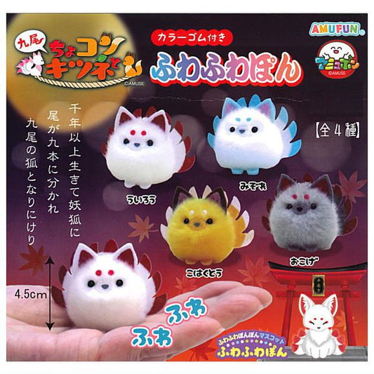 This series have a lineup of 4 different foxes that come with an elastic band: Uiro (White & Red), Mizore (White & Blue), Kohakutou (Yellow), & Yaketa (Grey & Red)

Please note: All orders are random! We cannot guarantee a certain figure or "set".