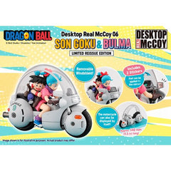 PRE-ORDER: Expected to ship in April of 2027.

Son Goku & Bulma, the 6th product in the DESKTOP REAL McCOY series, returns as a limited reissue! The motorbike is sculpted right down to its smallest parts, so it looks great from any angle and can even be displayed on its own. New to this reissue are two stickers for the wing mirror. One gives it a genuine mirrored finish, the other recreates the shot of Bulma's eyes reflected in the glass. Apply whichever you prefer, or leave the mirror bare. 5.51 inches (14