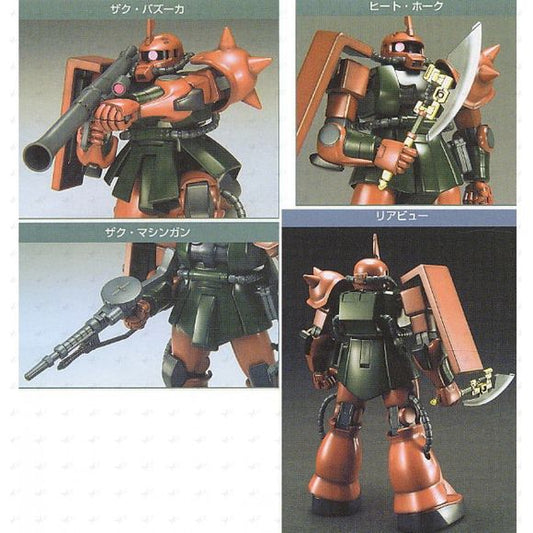 (PRE-ORDER: October 2025) Bandai Hobby HGUC Mobile Suit Gundam Zaku II FS Garma Zabi HG 1/144 Model Kit