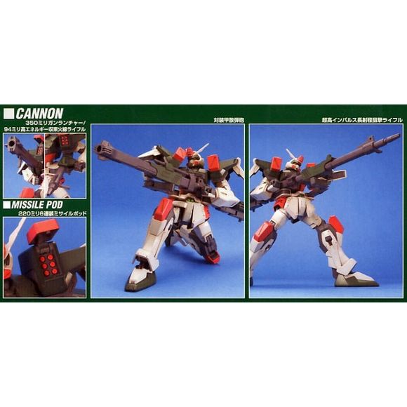 Bandai Gundam Seed Buster Gundam GAT-X103 Dearka Elthman 1/100 Scale Model Kit | Galactic Toys & Collectibles