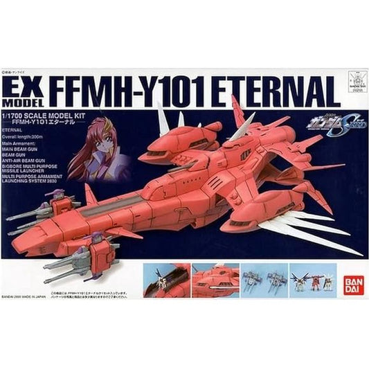 Bandai Gundam SEED EX-21 Eternal 1/1700 Scale EX Model Kit | Galactic Toys & Collectibles