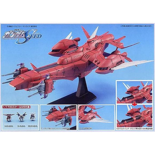 Bandai Gundam SEED EX-21 Eternal 1/1700 Scale EX Model Kit | Galactic Toys & Collectibles