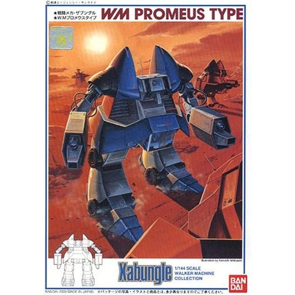 Bandai Xabungle Promeus-Type Walker Machine 1/144 Scale Model Kit | Galactic Toys & Collectibles