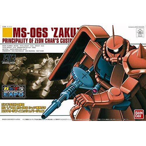 Bandai HGUC Gundam MS-06S Char's Zaku HG 1/144 Model Kit | Galactic Toys & Collectibles