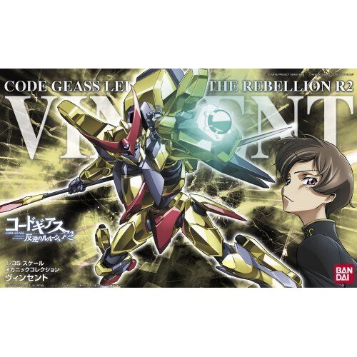 Here's a sharp snap-fit plastic kit of Britannia's latest mass-production Knightmare Frame! Introduced in "Code Geass R2," Vincent can be a very powerful machine at the hands of pilot Rolo Lamperouge, and is equipped with two Slash Harkens, a Needle Blazer on each elbow, and a pair of Maser Vibration swords that can be combined to form a lance-type weapon. Its polycapped joints allow it to be set in various dynamic poses. (The Float System backpack shown in the sixth photo below is from Lancelot Air Cavalry