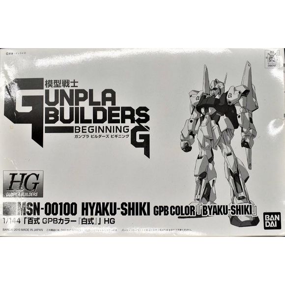 Bandai Gundam MSN-00100 Hyakushiki GPB Color (White) HG 1/144 Model Kit. Assembly Required.