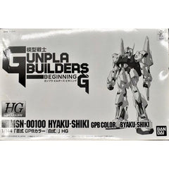 Bandai Gundam MSN-00100 Hyakushiki GPB Color (White) HG 1/144 Model Kit. Assembly Required.