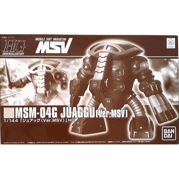 Premium-Bandai Webshop Exclusive.