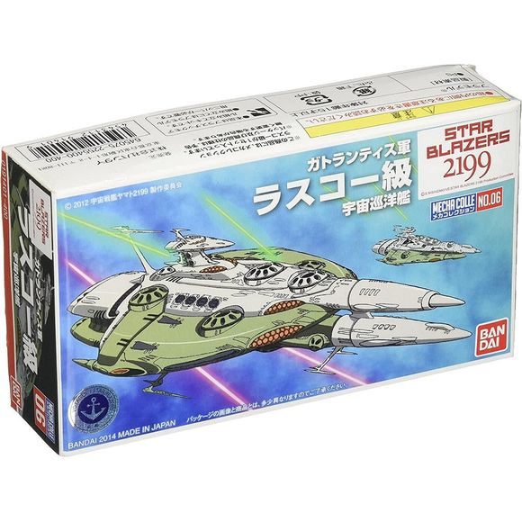 Bandai Space Battleship Yamato No.06 Lascaux Class Model Kit | Galactic Toys & Collectibles