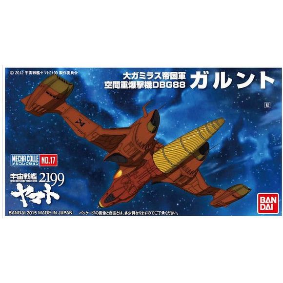Bandai Space Battleship Yamato 2199 No.17 Garunto Mecha Collection Model Kit | Galactic Toys & Collectibles