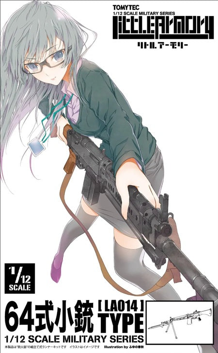 Little Armory is a 1/12 scale assembly kit that combines realism with a combination of movable figures. The latest release for November is the Self-Defense Force's Type 64 rifle. The theme is "Showa Self-Defense Forces." Be sure to add it to your collection!
