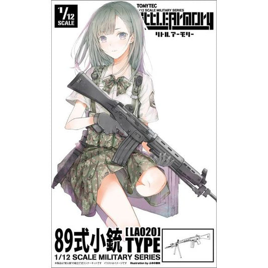 Tomy Tech continues their "Japan Ground Self-Defense Force" theme with the latest addition to the Little Armory series - the LAO20 Howa Type 89 Assault Rifle! This rifle, although widely used by the JSDF, has never been exported outside of Japan.