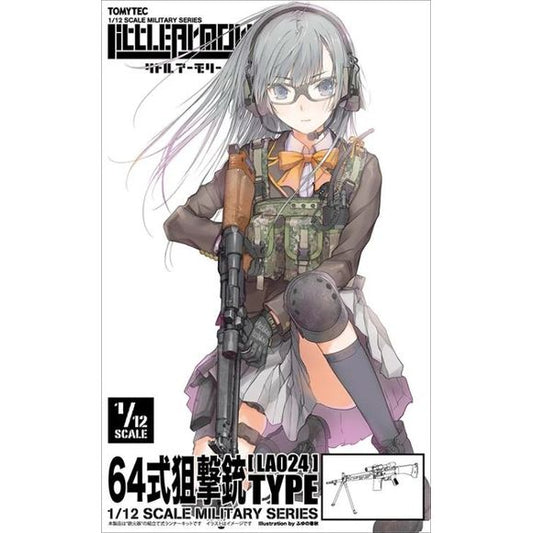 The Type 64 Sniper Rifle joins the Little Armory collection of 1/12 scale weapons! Perfect for use with action figures, the pieces in this kit come molded in black and brown, and build into an extremely realistic LA024!