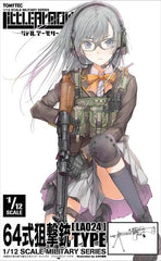 The Type 64 Sniper Rifle joins the Little Armory collection of 1/12 scale weapons! Perfect for use with action figures, the pieces in this kit come molded in black and brown, and build into an extremely realistic LA024!