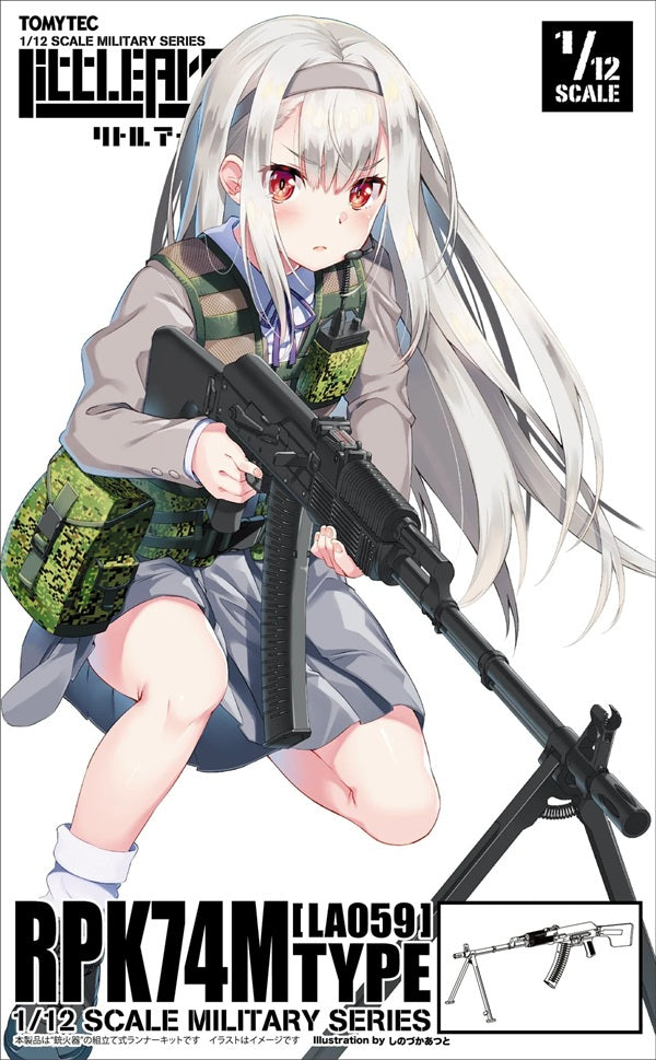 The newest addition to Tomytec's Little Armory series of 1/12-scale weapons is the RPK74M type light machine gun! The Little Armory version of this Soviet-designed weapon features new molds for the heavy, long barrel, the ribbed handguard and long magazines. Two types of bipod are included, which can be built opened or closed, and the selector lever is movable as well. Order yours today!