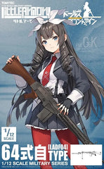 Tomytec's Little Armory series collaborates with the "Girls' Frontline" mobile strategy game to bring us a series of highly detailed 1/12-scale firearms! The Howa Type 64 battle rifle features a bipod and top plate that can be assembled opened or closed, a removable bayonet, and a full-size magazine. The wooden stock and grip are reproduced with colored resin. and a special illustration card (about 10cm x 15cm) is also included. Get yours today!