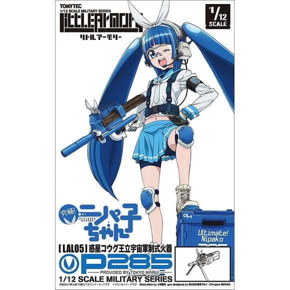 TOMYTEC Little Armory LAL05 Nipako P285 1/12 Scale Model Kit | Galactic Toys & Collectibles