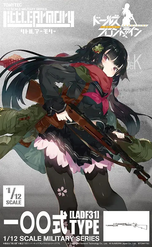 This model is a collaboration between the games Dolls' Frontline and Little Armory. The runner kit can be assembled to complete the gun itself and the detachable Type 2 bayonet. Includes a special illustration card of the Type 100.