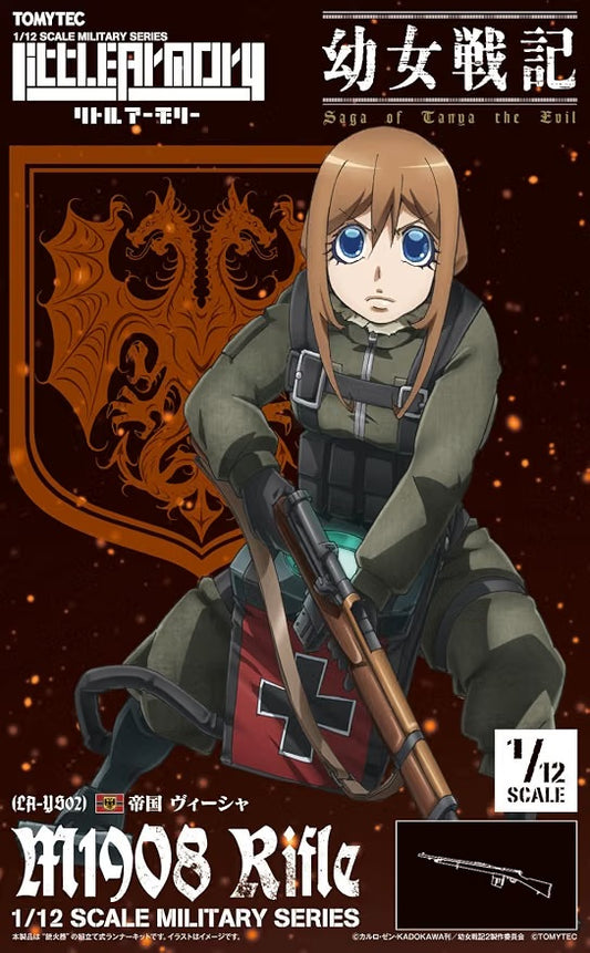 This is a 1/12 scale model that reproduces the "Mondragon M1908" semi-automatic rifle used by Visha and Imperial Air Mages.
In addition to replicating the fine details, you can also choose to add or remove the magazine and bayonet.