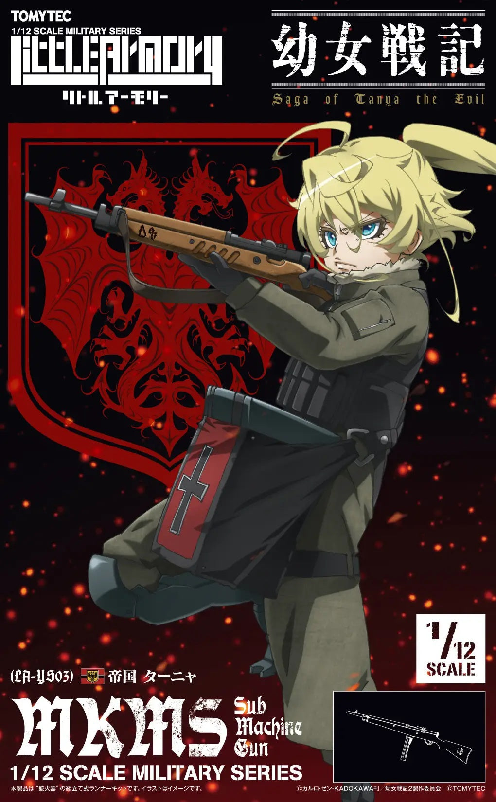 Tomytec's "Little Armory" series of exquisite miniature guns now brings us the gun from the anime "Saga of Tanya the Evil"! This is an assembled 1/12-scale model of the submachine MKMS that the main character, Tanya von Degurechaff, captured from an Entente Alliance mage as "an early Christmas present to herself." The initials "AS" engraved on the front of the gun are reproduced using waterslide decals. Parts to reproduce the folding magazine are also included,and it can be built with the magazine removed i