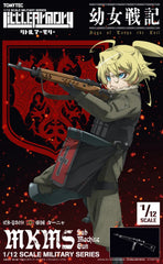 Tomytec's "Little Armory" series of exquisite miniature guns now brings us the gun from the anime "Saga of Tanya the Evil"! This is an assembled 1/12-scale model of the submachine MKMS that the main character, Tanya von Degurechaff, captured from an Entente Alliance mage as "an early Christmas present to herself." The initials "AS" engraved on the front of the gun are reproduced using waterslide decals. Parts to reproduce the folding magazine are also included,and it can be built with the magazine removed i