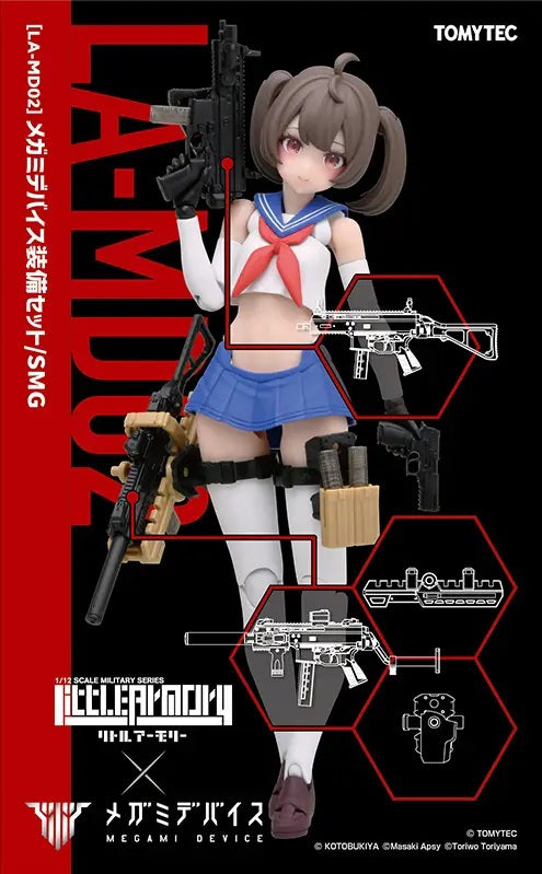 Tomytec's "Little Armory" realistic firearm model series collaborates with Kotobukiya's "Megami Device" action-figure model-kit lineup for an item that bridges the two! This is a realistic equipment parts set that includes a submachine gun, handgun, holster, magazine pouch, rifle holder, and attachments. The holster and rifle holder are designed to be compatible with the included guns, as well as other "Little Armory" items sold separately. Maximize the combat power of your "Megami Device" figures by introd
