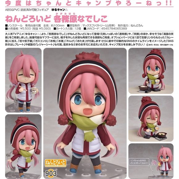 "Let's go on a proper camp next time!"

From the popular anime series "Laid-Back Camp" comes a rerelease of Nendoroid Nadeshiko Kagamihara! She comes with three face plates including a cheerful standard expression, a smiling expression as well as a broad smile with closed eyes. She comes with a detachable scarf part as well as an alternate head part with her hat removed.

Optional parts include the curry noodles she received from Rin Shima in episode one, a gyoza hot pot, gas stove, bowl, chopsticks, so