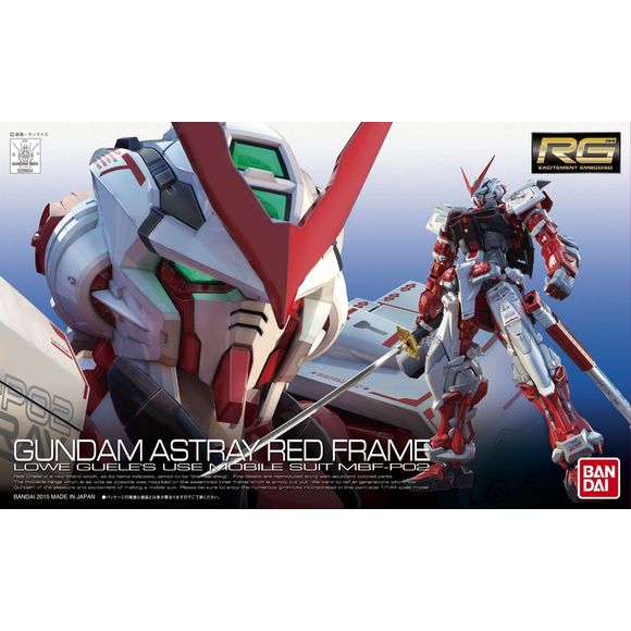 Bandai RG #19 Gundam SEED MBF-P02 Astray Red Frame 1/144 Scale Model Kit | Galactic Toys & Collectibles