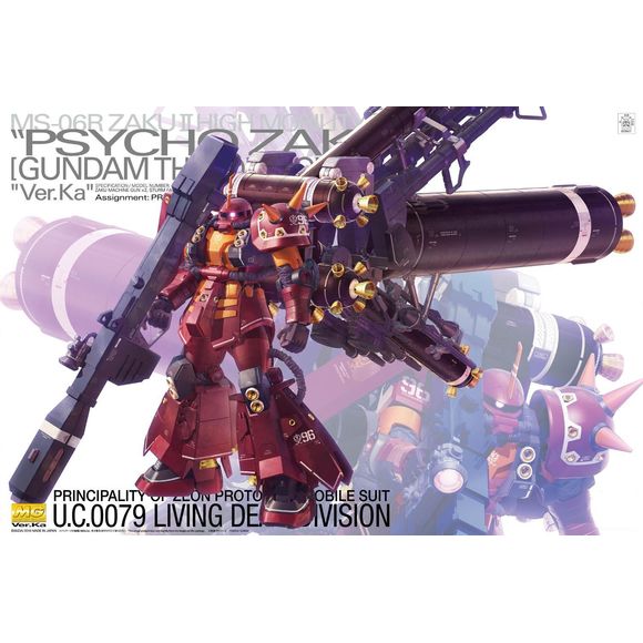 From the anime and manga "Gundam Thunderbolt," the psycho Zaku has been designed with heightened proportion and features by mechanical designer Hajime Katoki.  unique aspects to this release include giant special booster seen only in the animation, completely articulated sub-arms that can fold into backpack, realistic joint and power pipe covers, and sole mounted-claws.  weapons include beam bazooka, 3 giant bazookas, 2 Zaku machine haws, 2 heat Hawks, 3 Storm fausts, display 2 types of display stands.   Ru