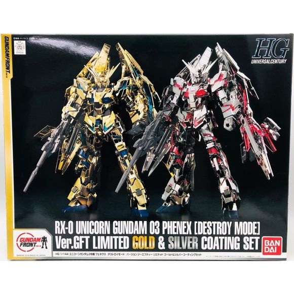 Gundam Front Tokyo exclusive HG Unicorn Gundam 03 Phenex Gold & Silver Coating Set Ver. GFT.  Includes parts to assemble both Phenex. Model kit is unbuilt. Assembly required.