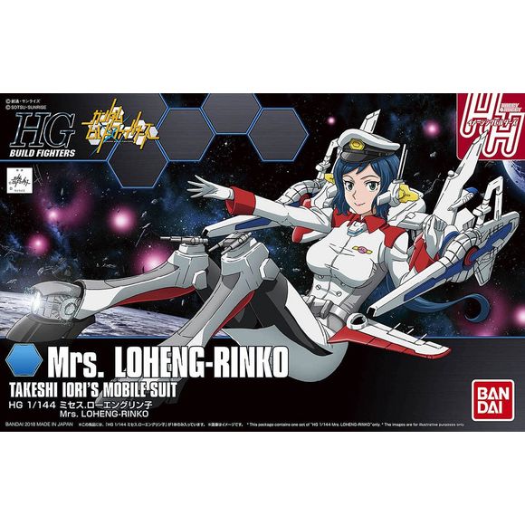 Bandai HGBD Gundam Mrs. Loheng-Rinko HG 1/144 Scale Model Kit | Galactic Toys & Collectibles