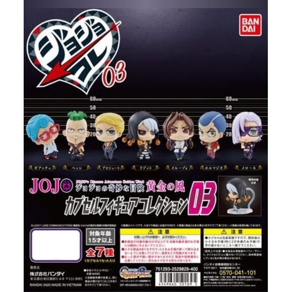 Jojo's Bizarre Adventure Golden Wind Gashapon Figure (1 Random) | Galactic Toys & Collectibles