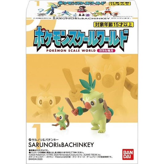 Bandai Shokugan Gashapon Pokemon Scale World Galar Mini Figure - 1 Random Box | Galactic Toys & Collectibles