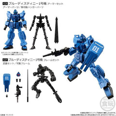 Bandai Shokugan Mobile Suit Gundam G Frame Volume 14 - 1 Random Figure