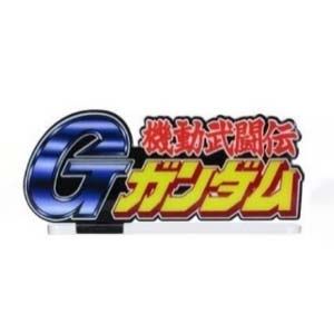 Bandai Gundam G Gundam "Gundam" Logo Display | Galactic Toys & Collectibles