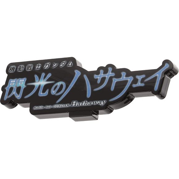 Bandai Gundam Hathaway's Flash (Black) Logo Display | Galactic Toys & Collectibles