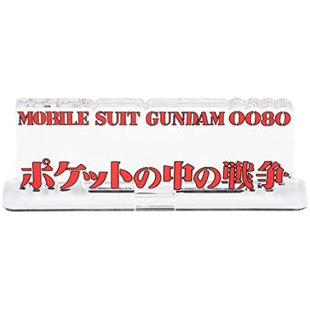 Bandai Gundam 0080 War in The Pocket Logo Display | Galactic Toys & Collectibles