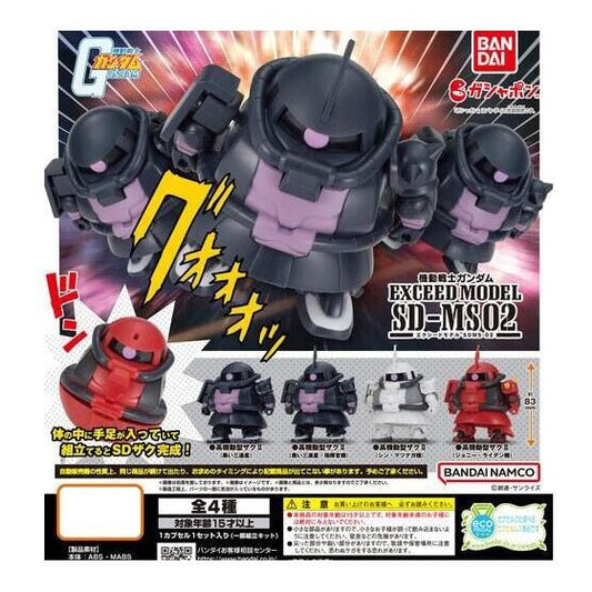 Gundam Exceed Model SD-MS02 Gachapon (Random) | Galactic Toys & Collectibles