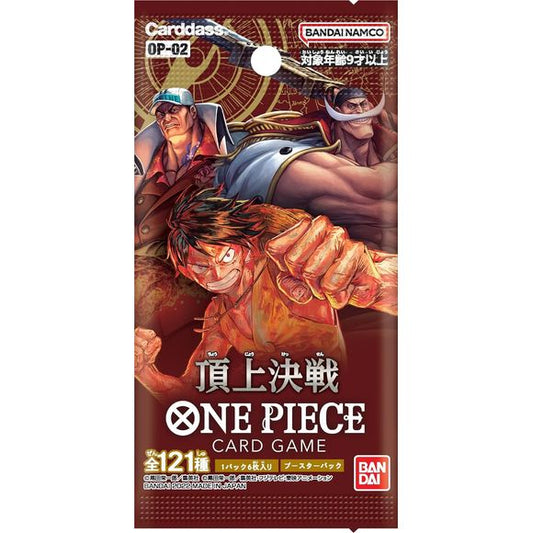 One Piece TCG Japanese Paramount War OP-02 Booster Pack | Galactic Toys & Collectibles