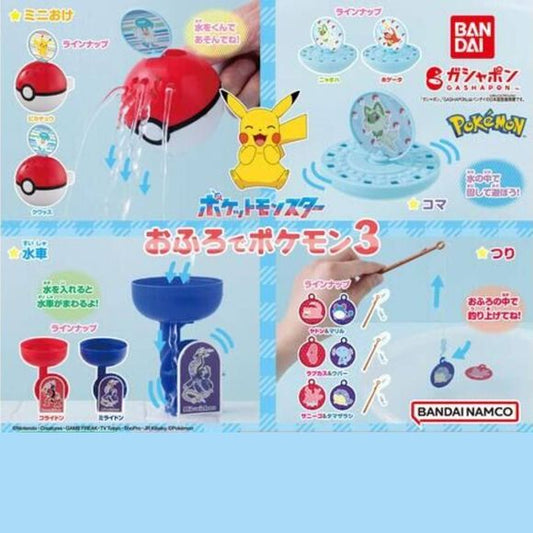 Pokemon Bath Vol. 3 Gashapon Prize (1 Random) | Galactic Toys & Collectibles