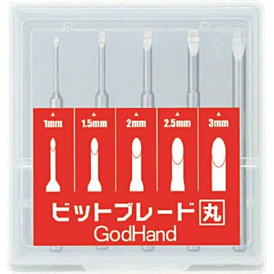 GodHand BBM-1-3 Pin Vise Round Blade Drill Bit Set of 5 1mm-3mm for Plastic Models | Galactic Toys & Collectibles