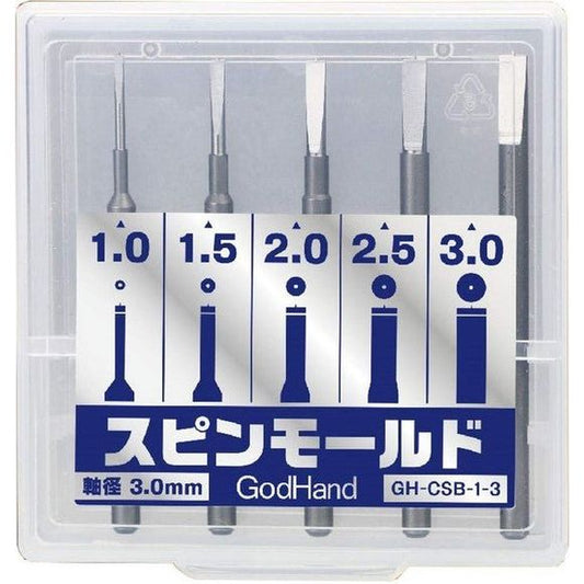 GodHand CSB-1-3 Pin Vise Spin Mold Set of 5 1mm-3mm for Plastic Models | Galactic Toys & Collectibles